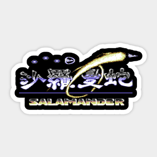 Salamander Sticker